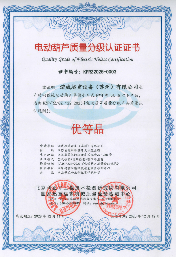 1766729450369964.png lQLPKdTpsbJPRzPNA3jNAmGwOKr5jEDnMYIJJ-moJ0JqAA_609_888.png